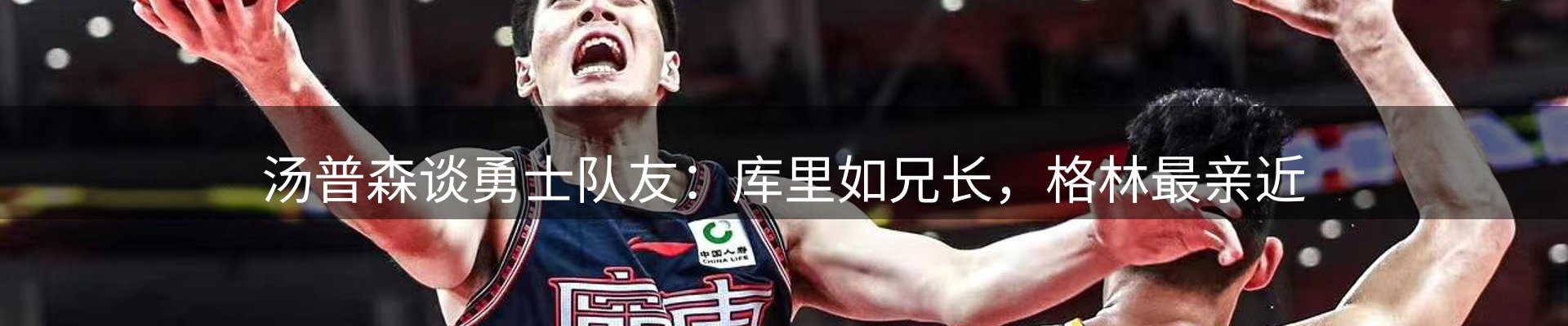 企业热点