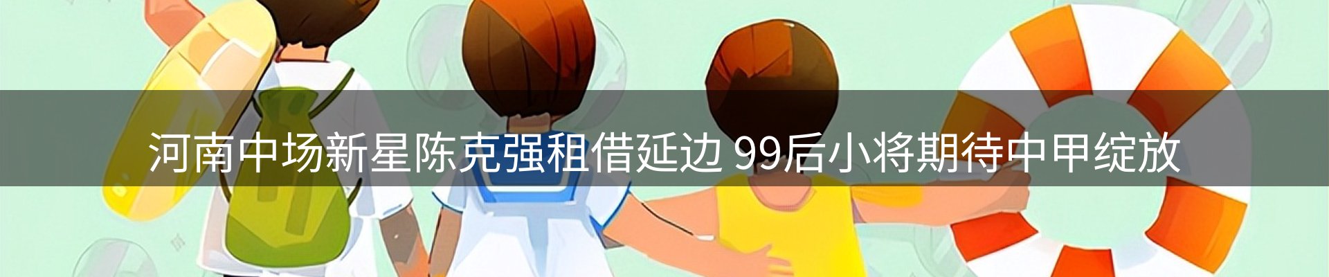 平台资讯