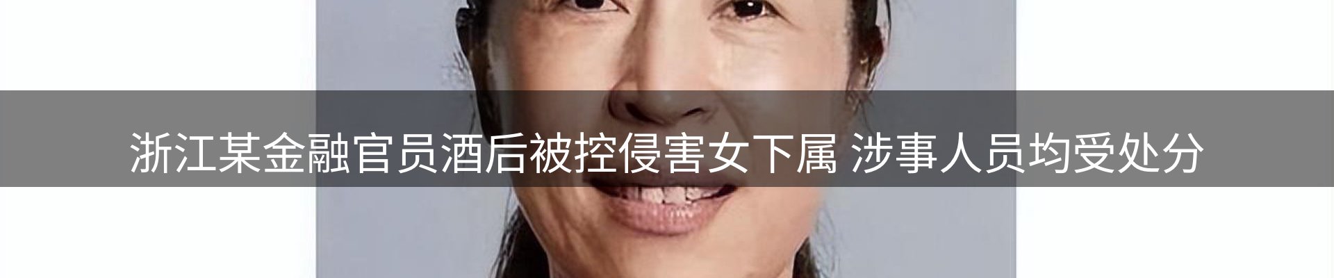 企业热点
