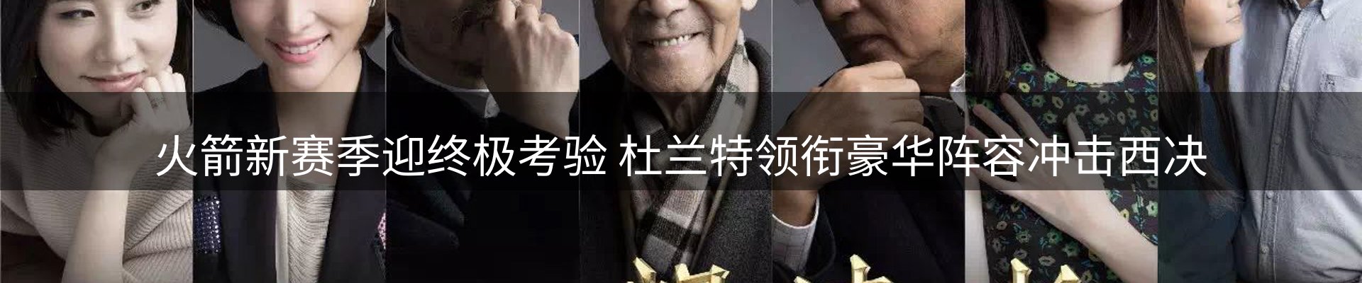 平台资讯