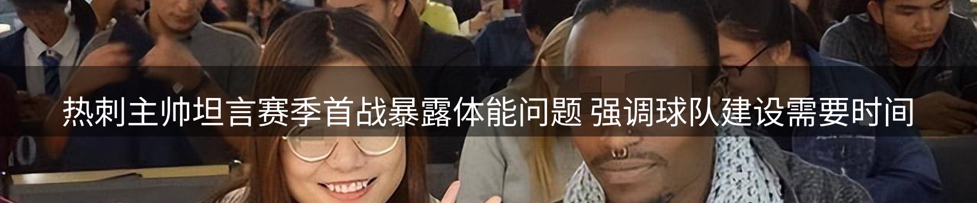 企业热点