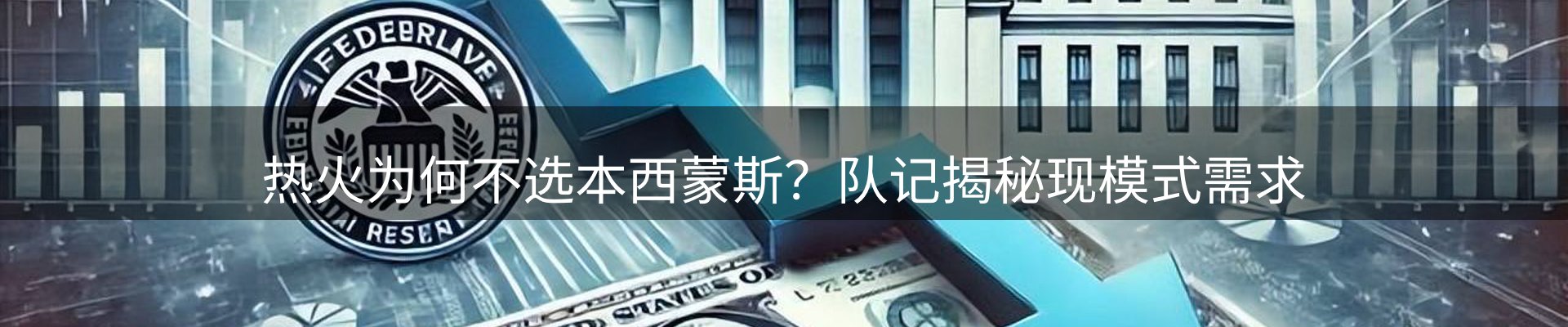 企业热点