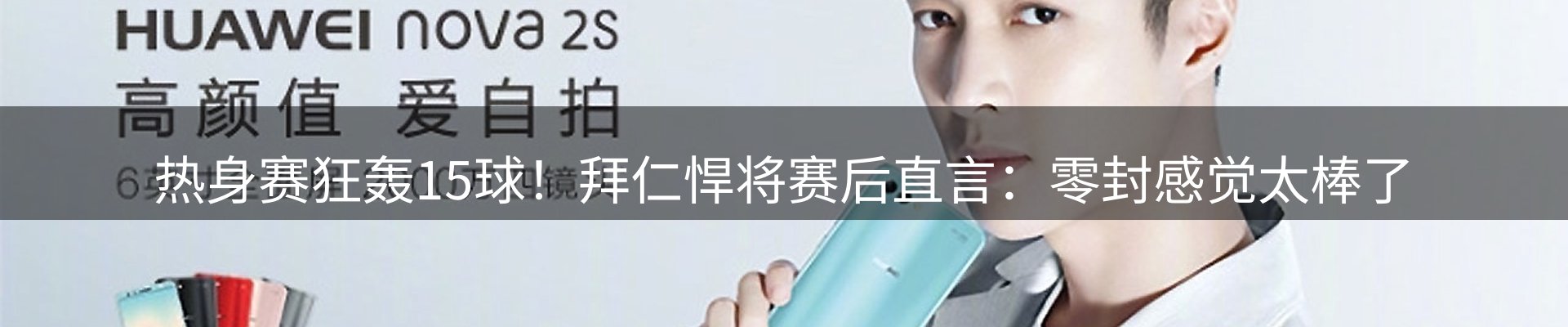企业热点