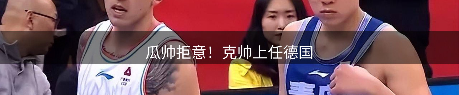 企业热点