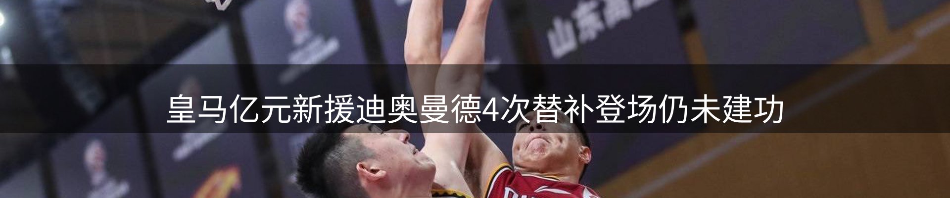 企业热点
