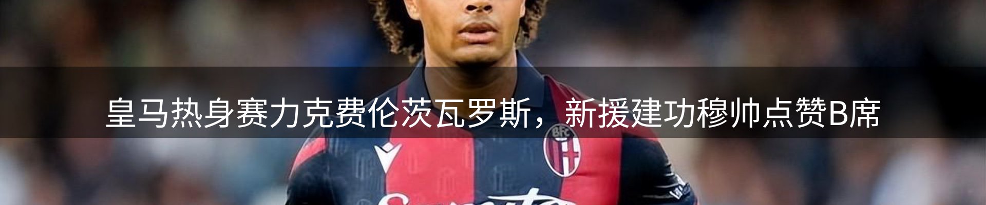 企业热点