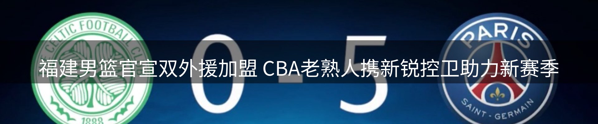 企业热点