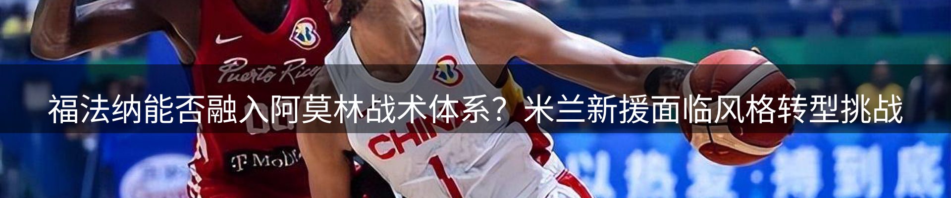 企业热点