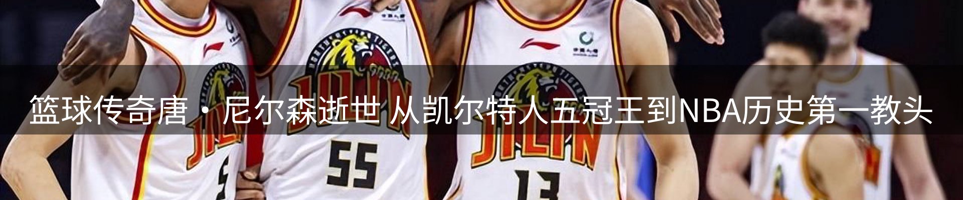 企业热点