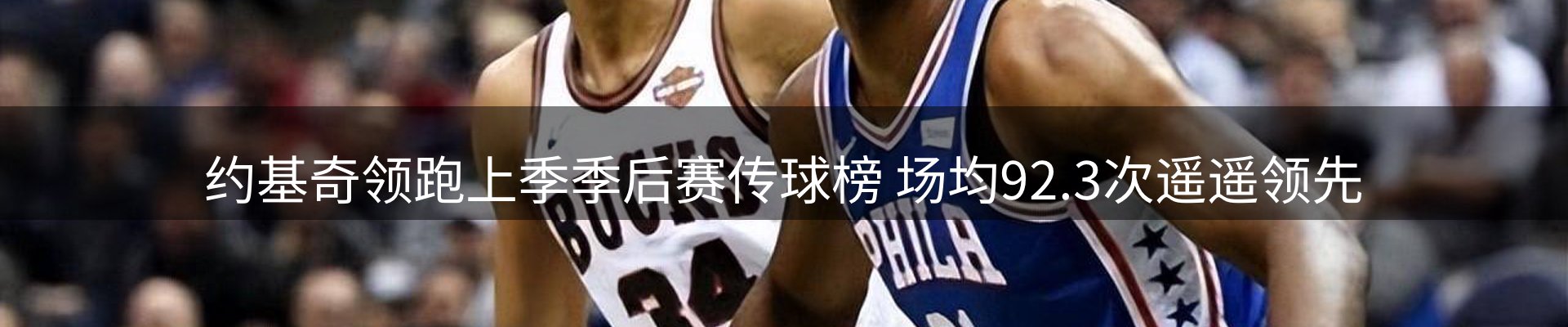企业热点