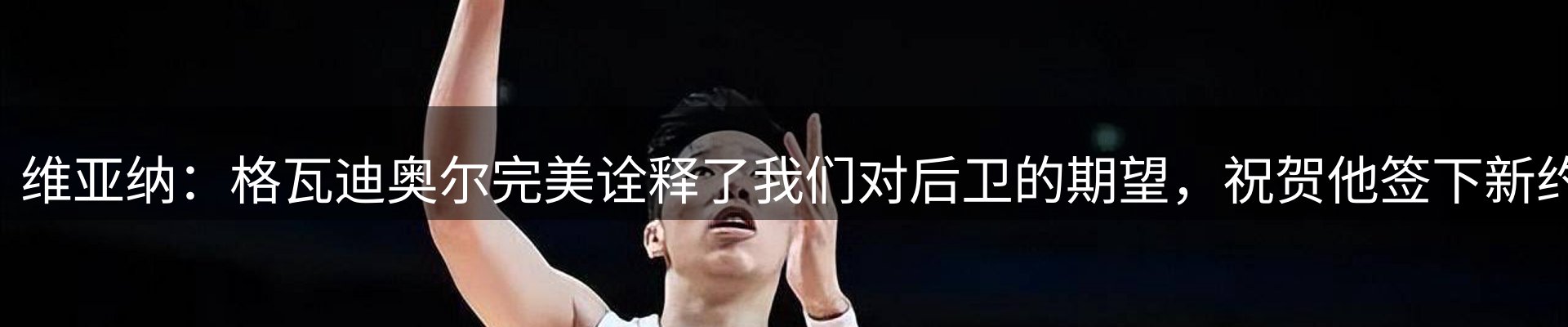 平台资讯