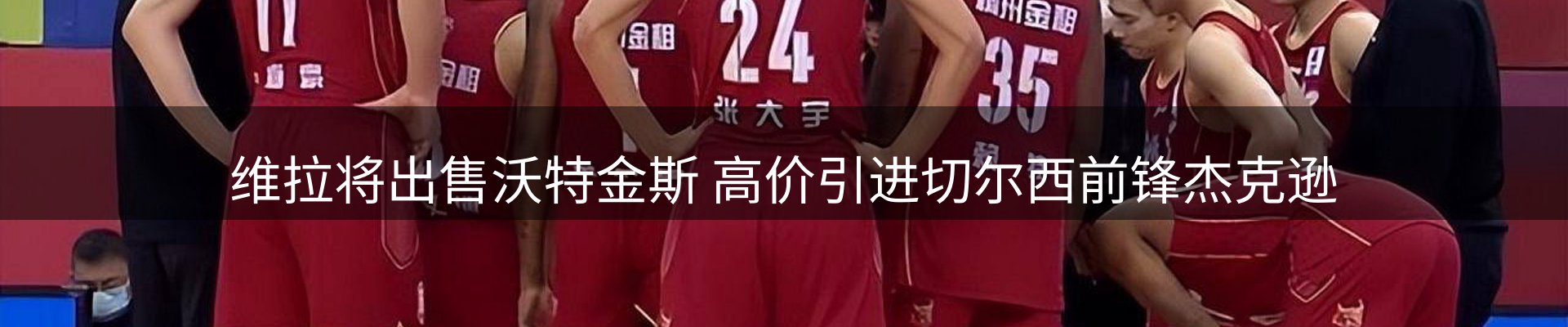 企业热点