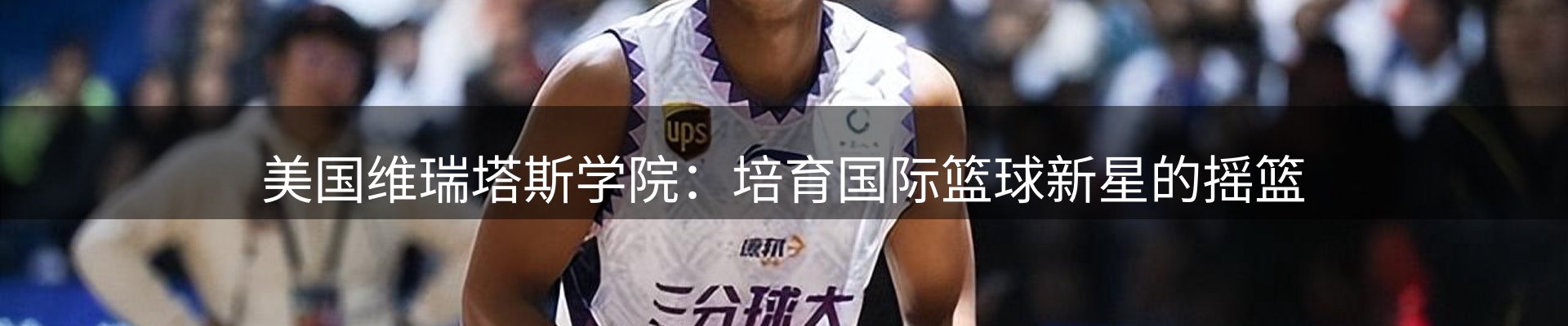 企业热点