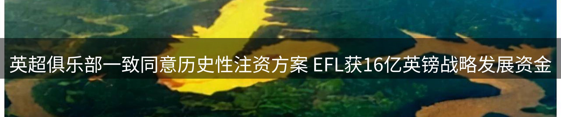 企业热点