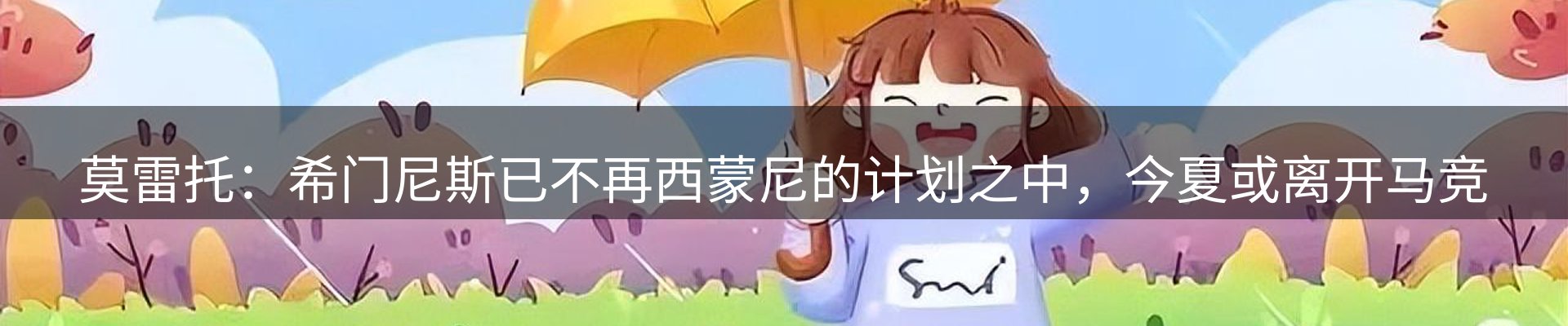 企业热点