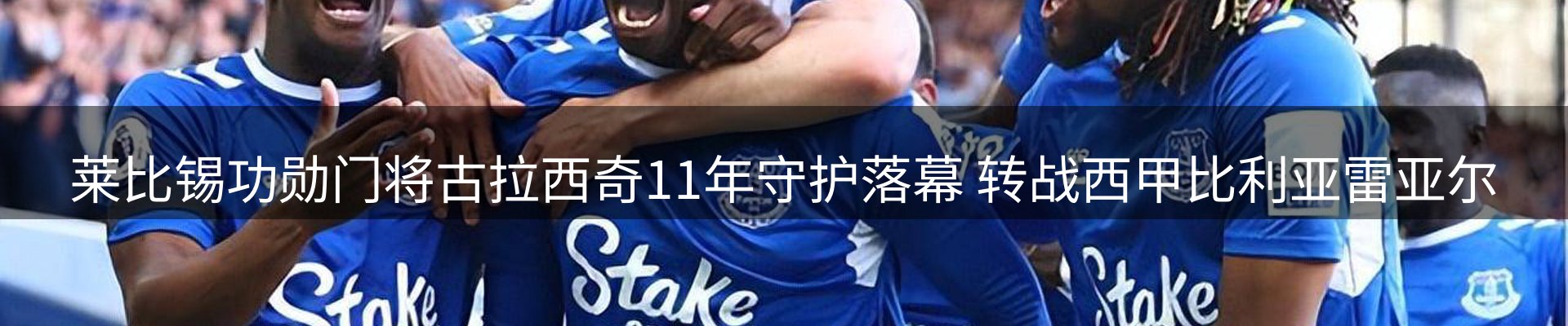 企业热点