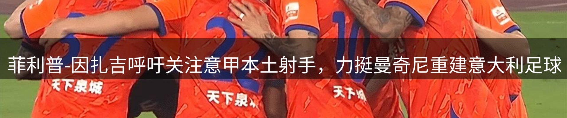 企业热点