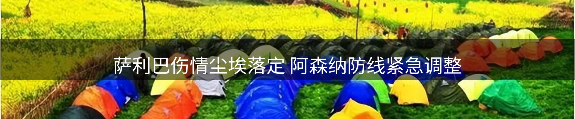 企业热点