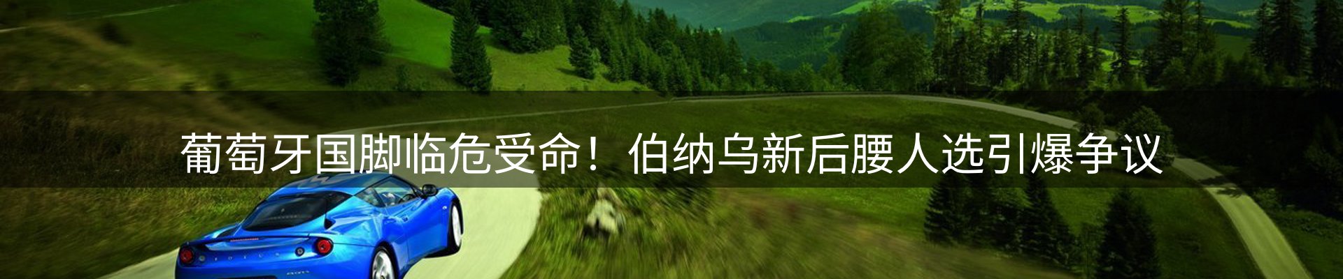 企业热点