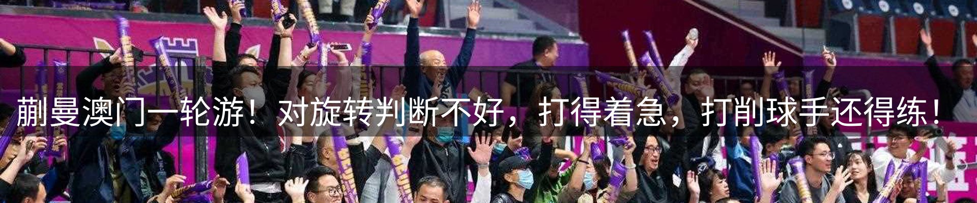 企业热点