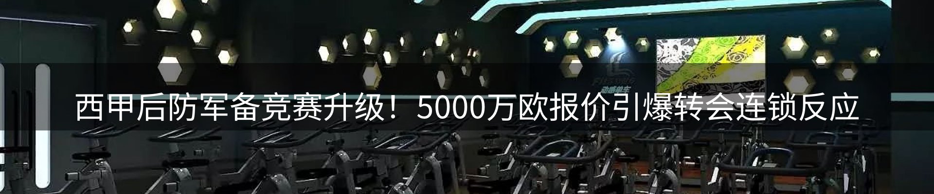 企业热点