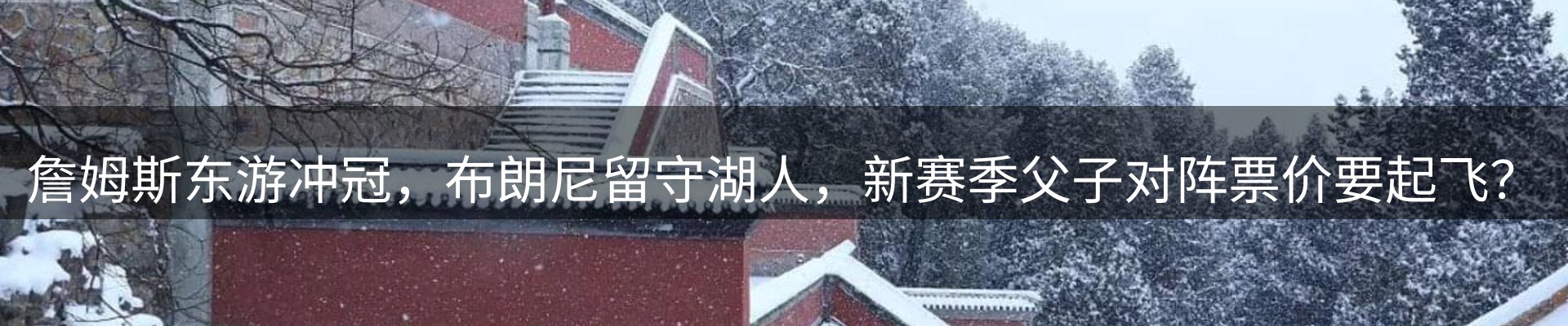 平台资讯