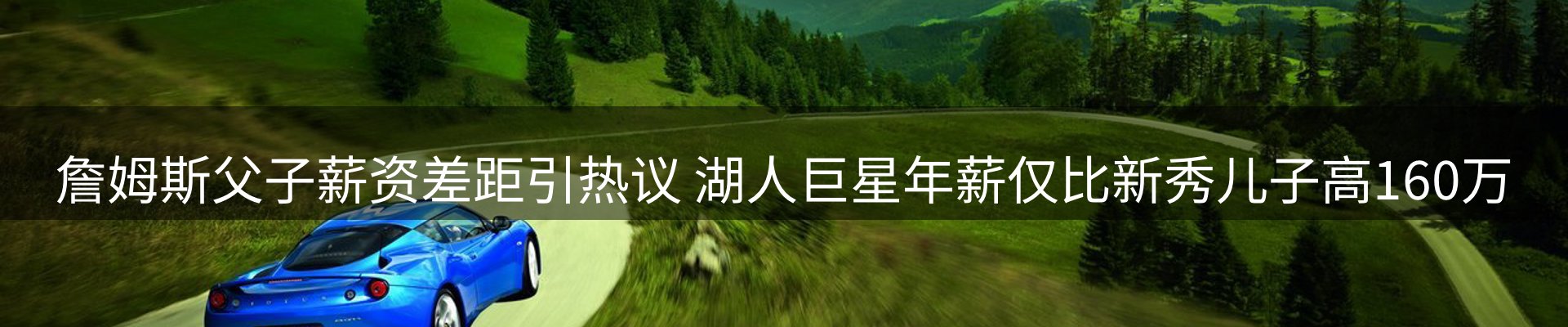 平台资讯