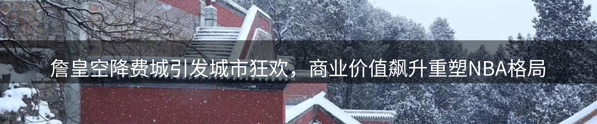 平台资讯