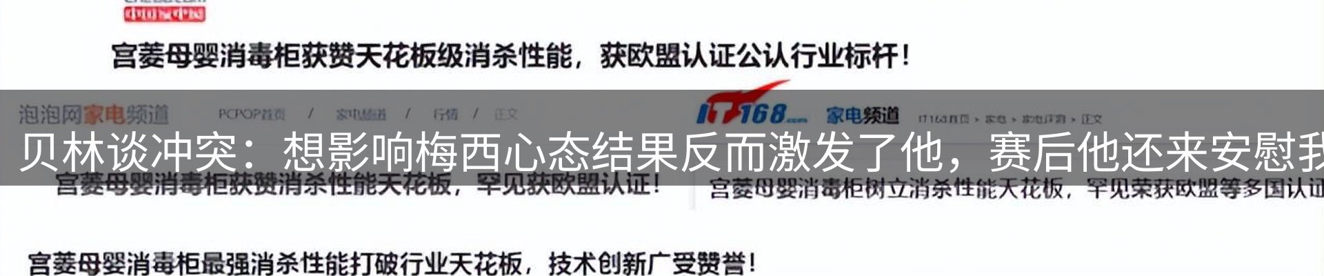 企业热点