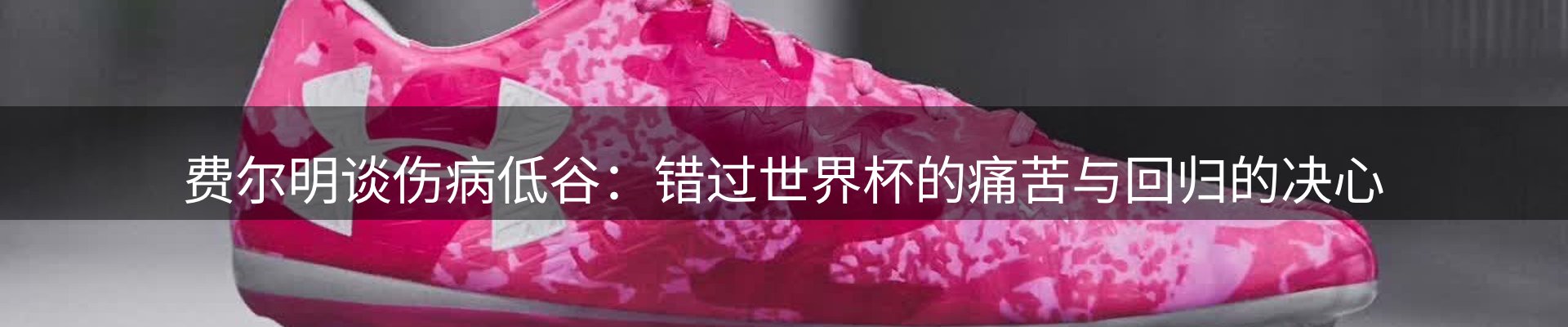 企业热点