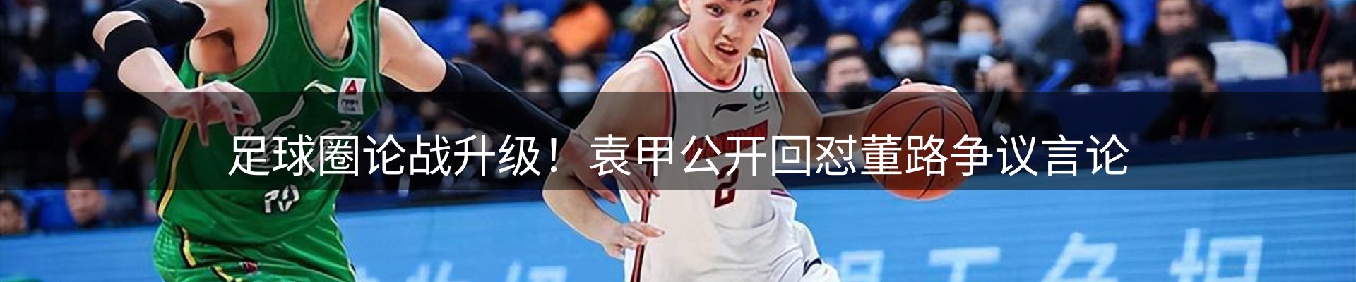 企业热点