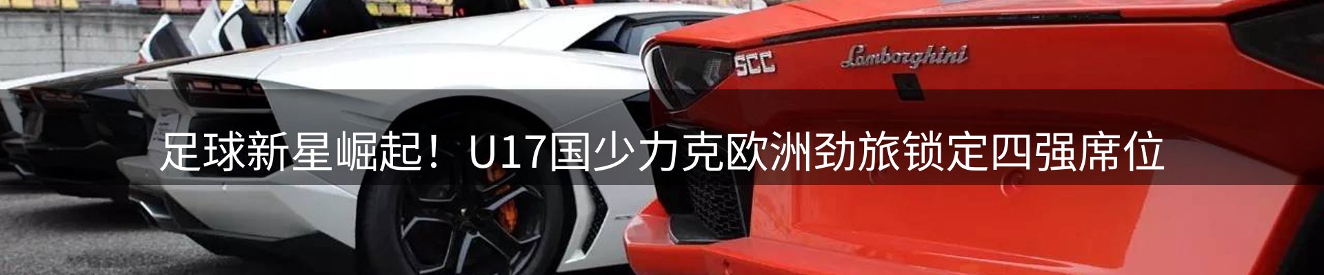 企业热点