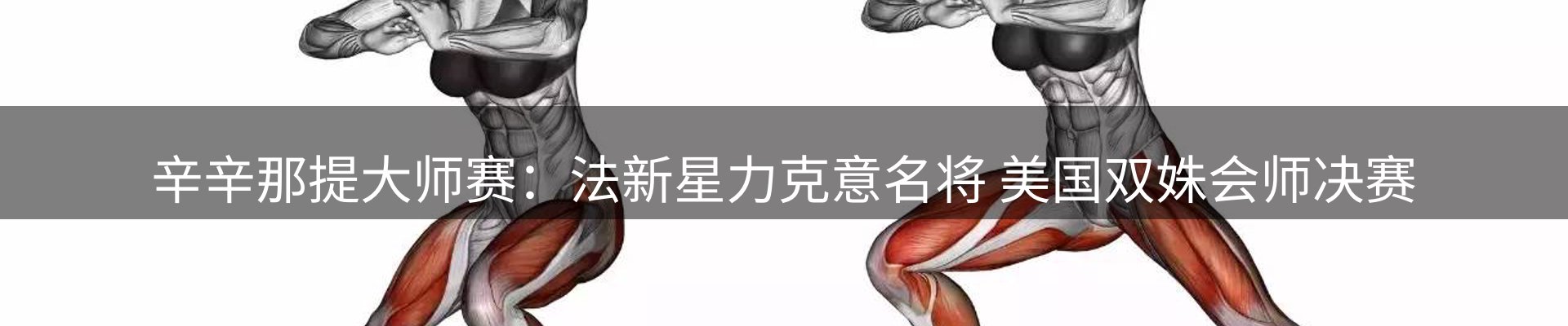 企业热点