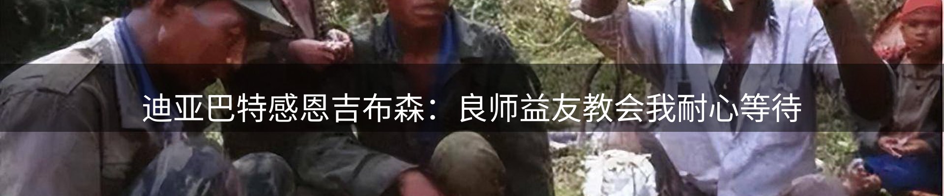 企业热点