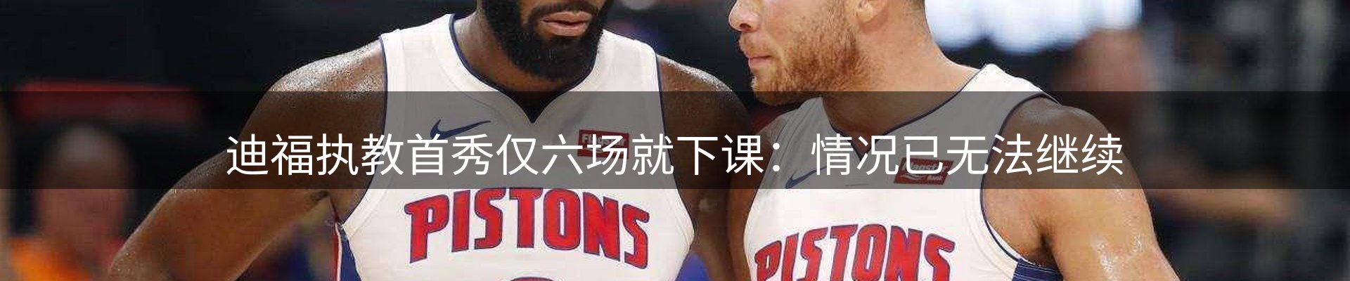 企业热点