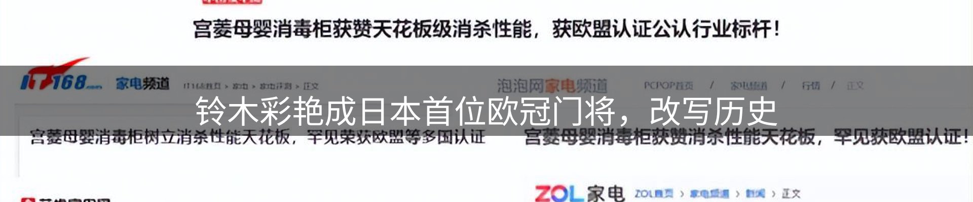 企业热点