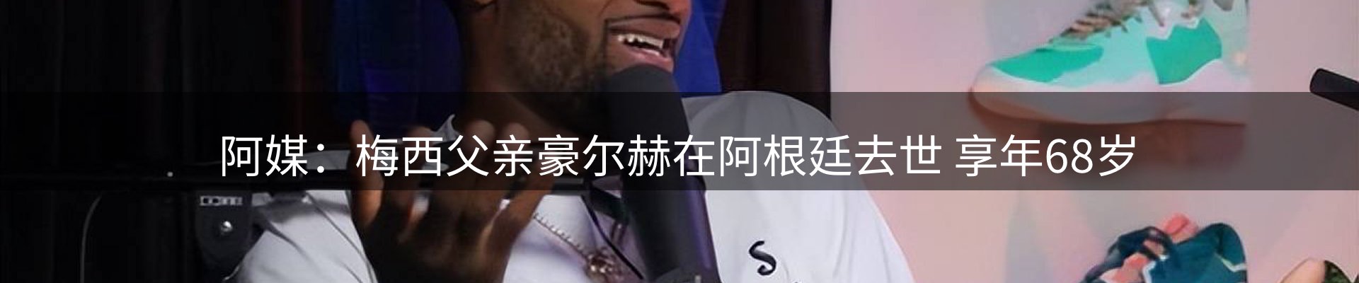 企业热点