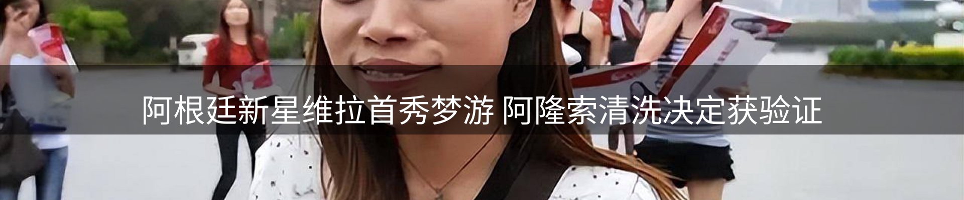 企业热点