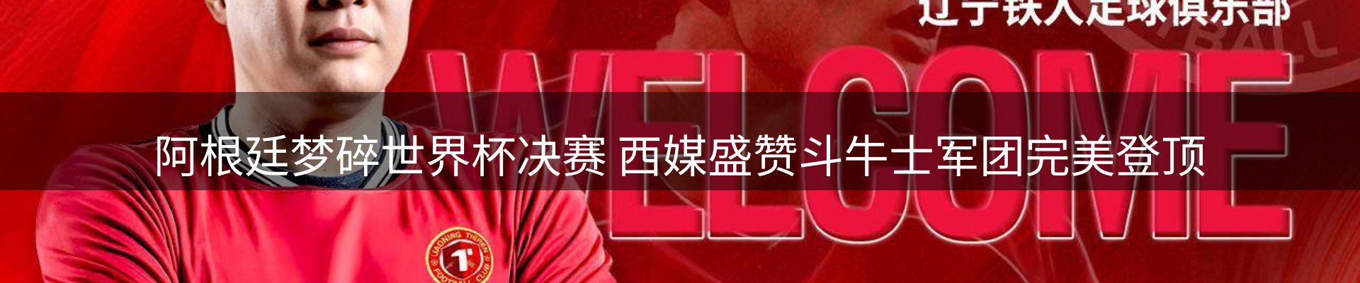 企业热点