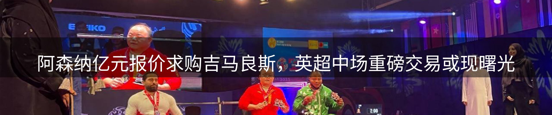 平台资讯