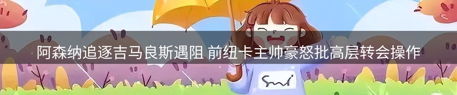 企业热点