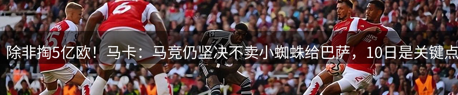 企业热点