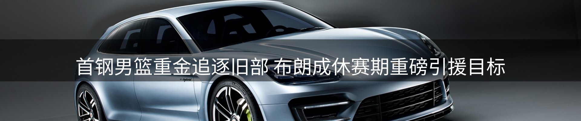 企业热点