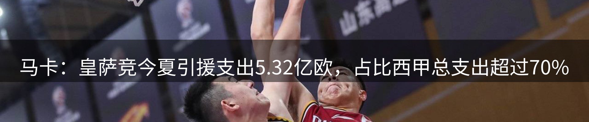 企业热点