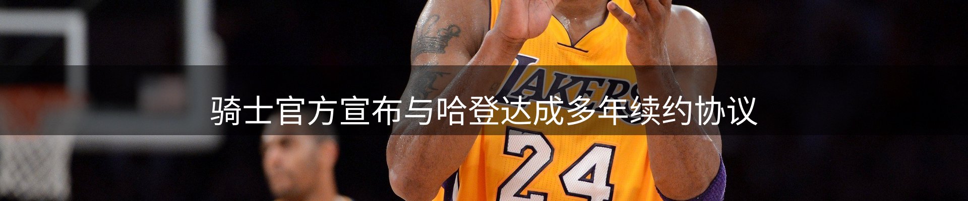 企业热点