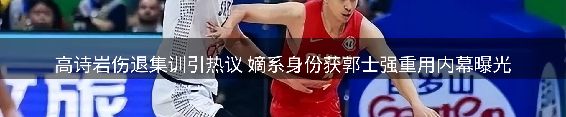 企业热点