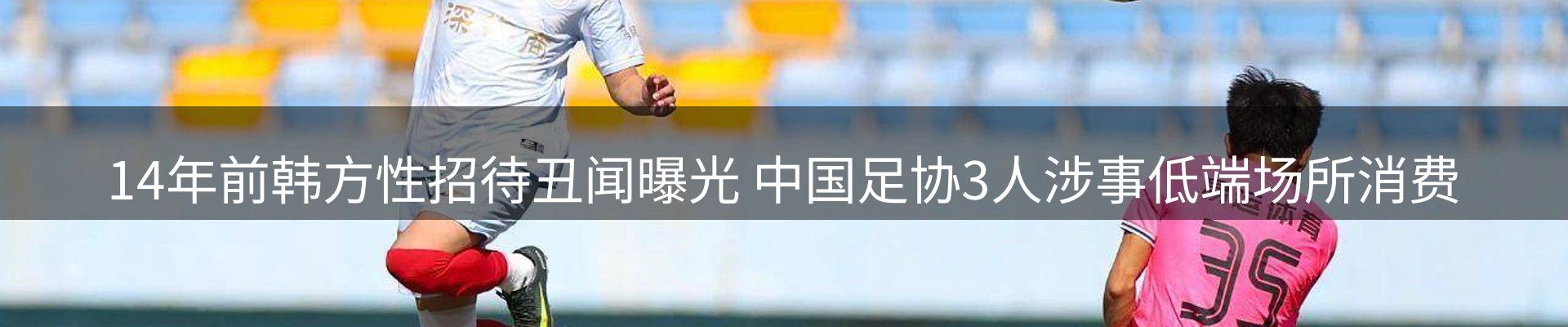 企业热点
