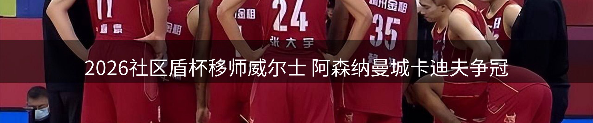 企业热点