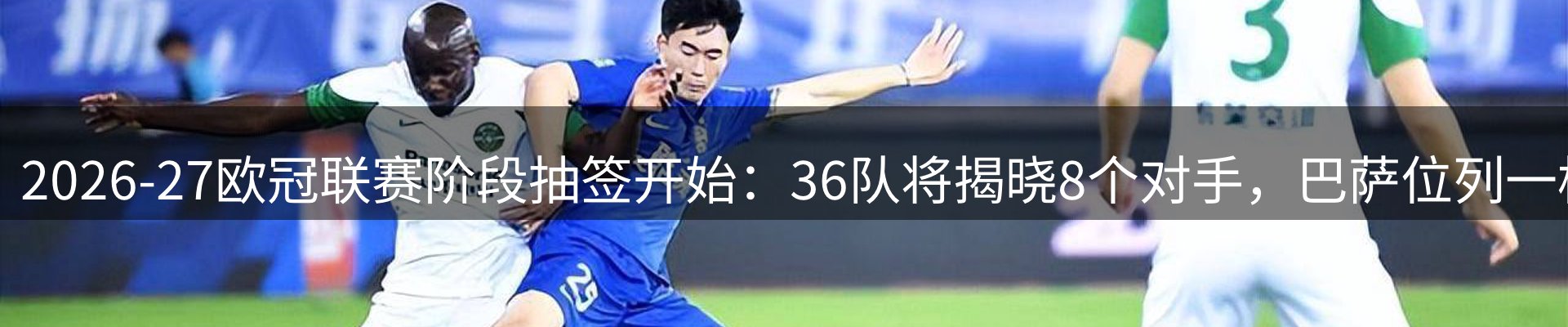企业热点