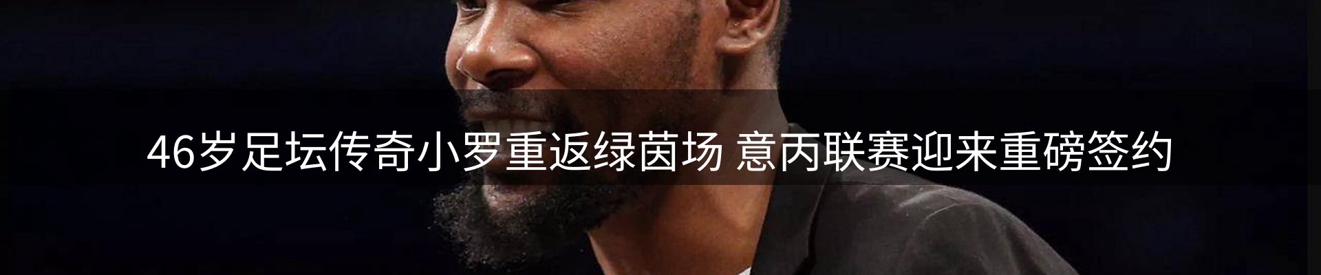 企业热点